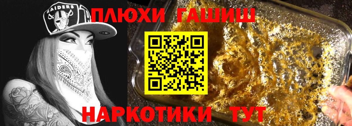 Экстази  МЕТАМФЕТАМИН  МЕФ кристаллы  ГАШ  Реутов  Лсд 25  Марихуана  Вход с VPN 