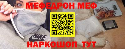 кокаин перу Наро-Фоминск