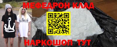 кокаин перу Наро-Фоминск