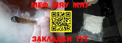 винт Нарткала