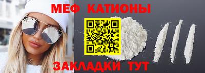 винт Нарткала