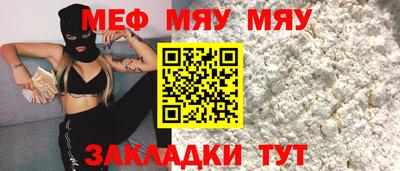скорость mdpv Нальчик