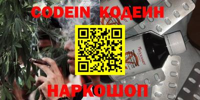 кокаин перу Наро-Фоминск