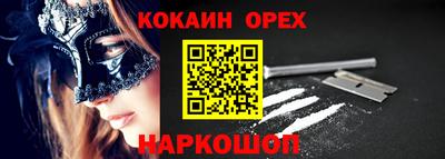 винт Нарткала