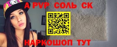 скорость mdpv Нальчик