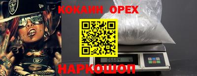 винт Нарткала