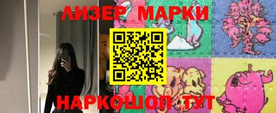 кокаин перу Наро-Фоминск