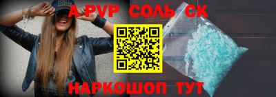 кокаин перу Наро-Фоминск