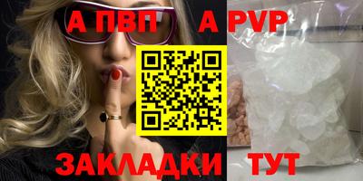 винт Нарткала