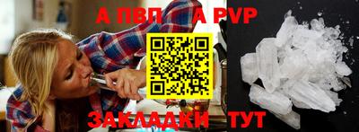 кокаин перу Наро-Фоминск