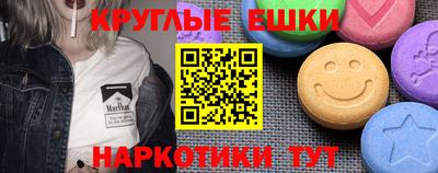 винт Нарткала