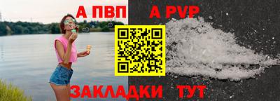 кокаин перу Наро-Фоминск