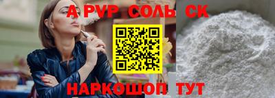 винт Нарткала