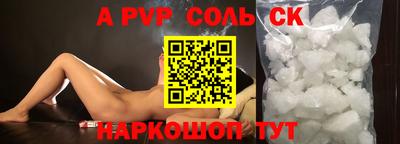 скорость mdpv Нальчик