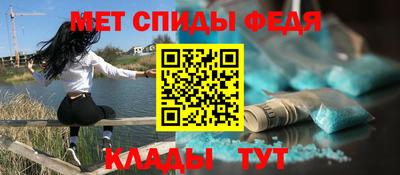 винт Нарткала