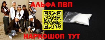 скорость mdpv Нальчик