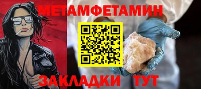 винт Нарткала