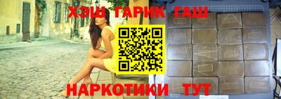 кокаин перу Наро-Фоминск