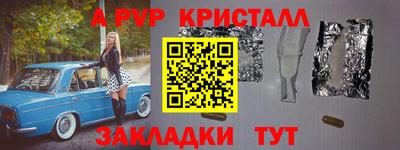 кокаин перу Наро-Фоминск