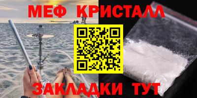 кокаин перу Наро-Фоминск