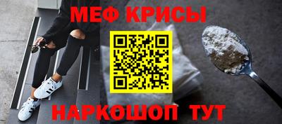 винт Нарткала