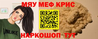 кокаин перу Наро-Фоминск