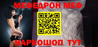 кокаин перу Наро-Фоминск