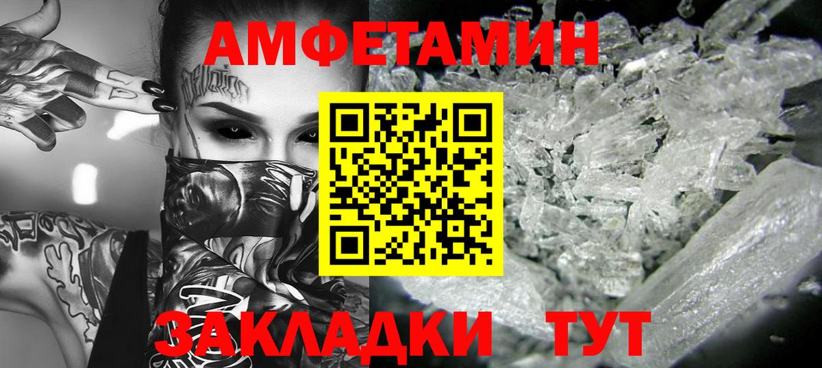 Реутов  Метамфетамин Methamphetamine  Вход с VPN 