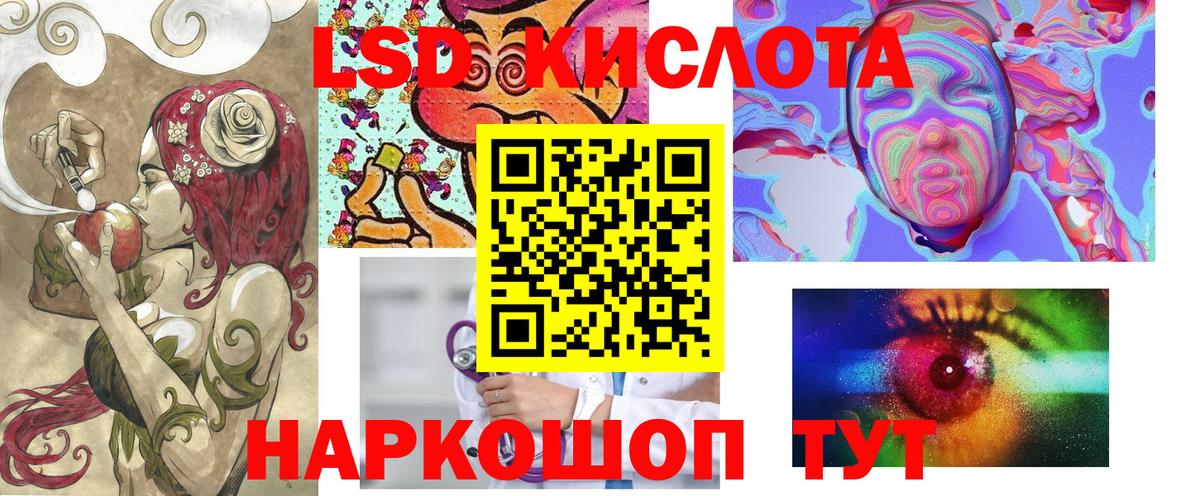 Марки 25I-NBOMe 1,5мг  Марки 25I-NBOMe 1,5мг  Вход с VPN  Реутов 