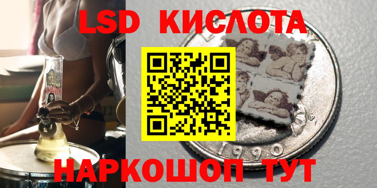 Марки 25I-NBOMe 1,5мг Реутов