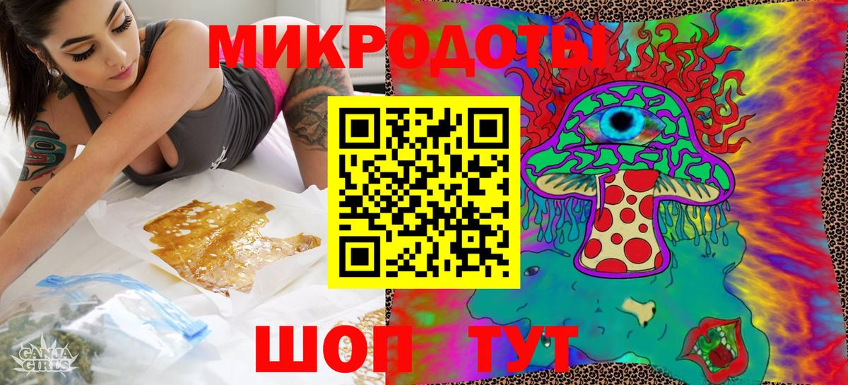 Галлюциногенные грибы мицелий  Вход с VPN  Реутов 