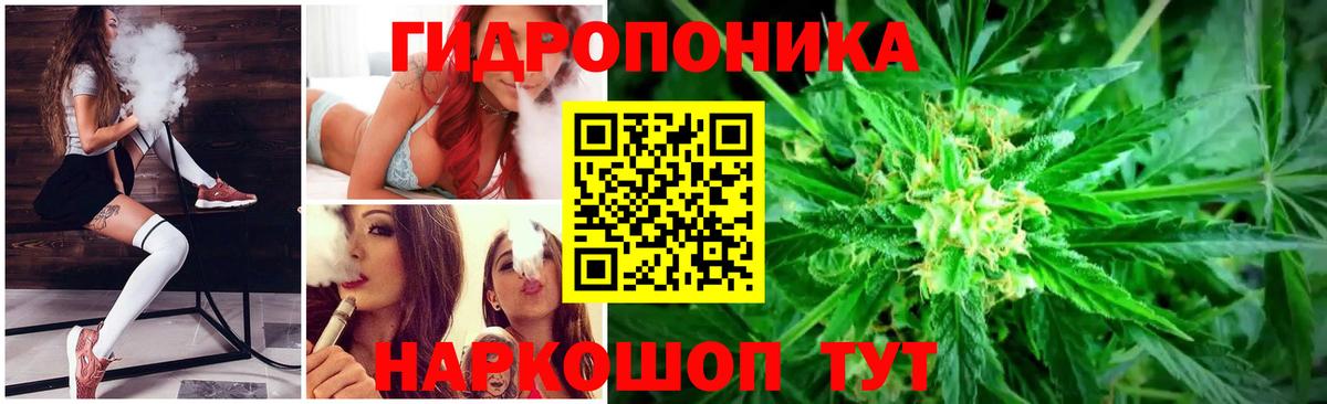 Конопля LSD WEED  Марихуана SATIVA & INDICA  МАРИХУАНА тримм  Вход с VPN  Реутов 